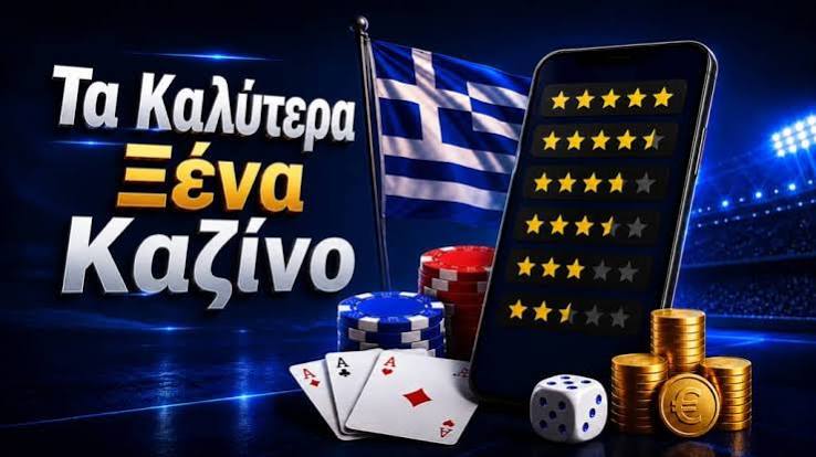 Τα Καλύτερα Καζίνο στην Ευρώπη 541206303 Τα Καλύτερα Καζίνο στην Ευρώπη 541206303